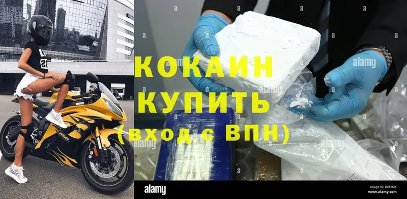 Cocaine 98%  блэк спрут вход  Тобольск 