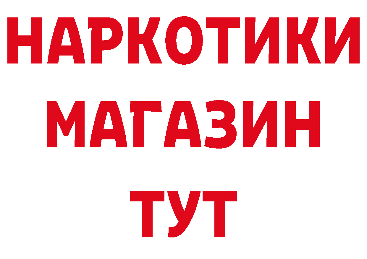 АМФЕТАМИН 98% как войти площадка блэк спрут Тобольск